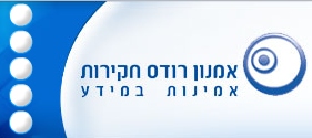 אמנון רודס משרד חקירות