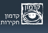 קדמון חקירות