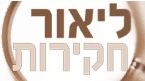 ליאור חקירות