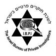 איגוד החוקרים הפרטיים בישראל