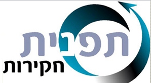 תפנית חקירות