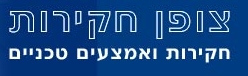 צופן חקירות