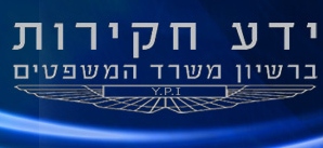 ידע משרד חקירות פרטיות